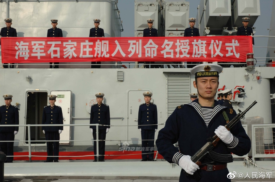 石家庄舰十五年，荣耀与辉煌，石家庄舰十五年，荣耀与辉煌之路