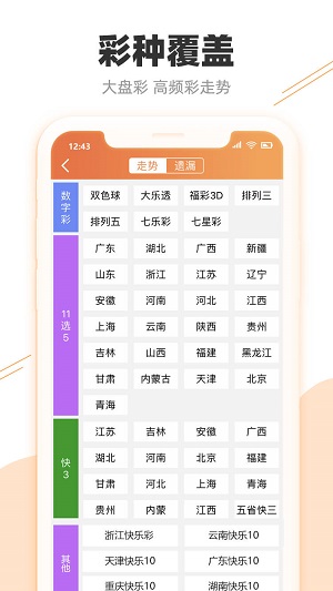新澳门开奖号码与未来的开奖结果展望（2025年），澳门未来开奖展望，新号码与结果预测（至2025年）