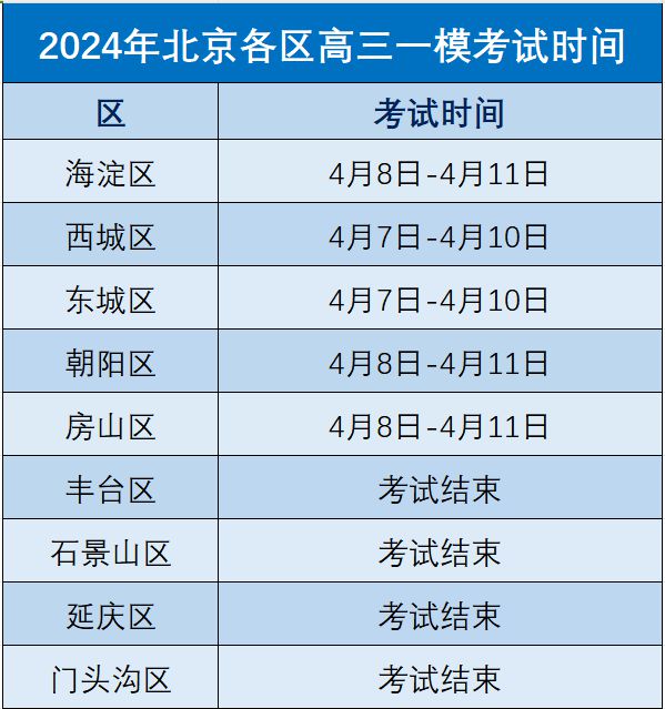 最新新闻国内大事件与2024热点，国内最新新闻大事件与2024热点聚焦