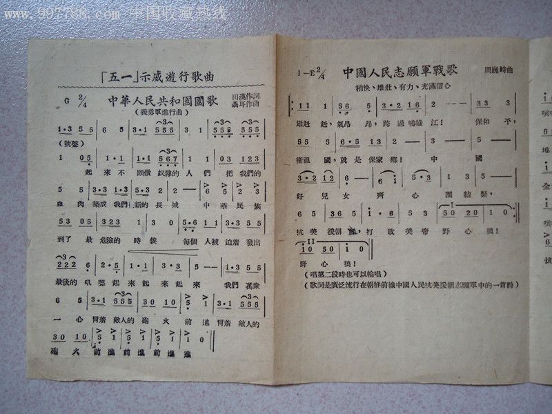 中国人民志愿军战歌，一曲跨越时空的英勇旋律在QQ音乐中回响，中国人民志愿军战歌，跨越时空的英勇旋律在QQ音乐中震撼回响
