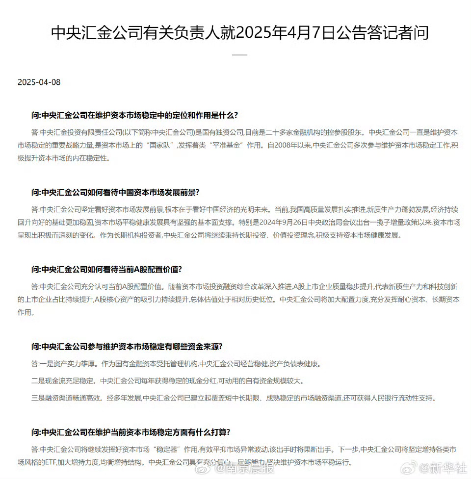 最新消息中人，时代变迁中的风云人物与事件洞察，时代变迁中的风云人物与事件洞察，最新消息解析