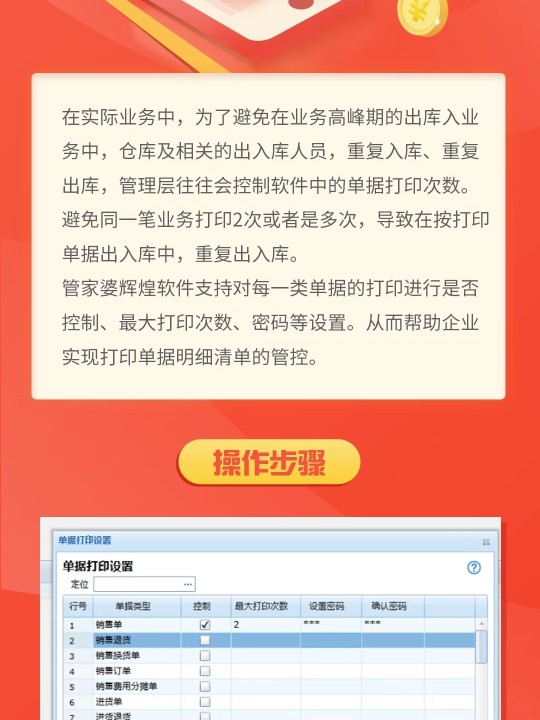 管家婆最准一肖一码，揭秘背后的秘密与真相，揭秘管家婆最准一肖一码，背后的秘密与真相揭秘