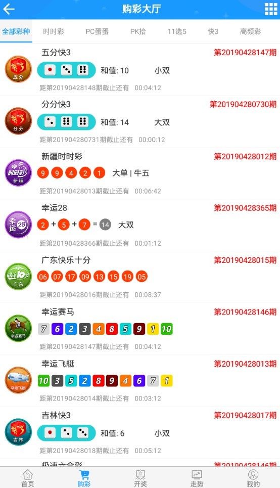 澳门历史记录查询