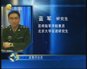 我国军事评论员的角色与影响，我国军事评论员的角色与影响力解析