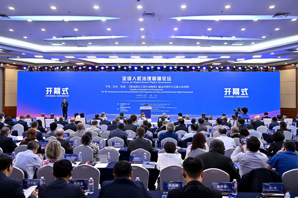 环球论坛，连接世界，共创未来，环球论坛，连接世界，携手共创未来