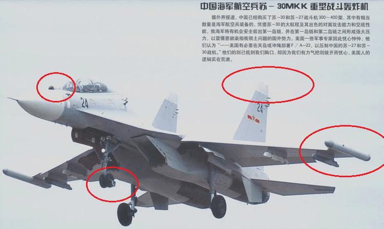 苏 第5页