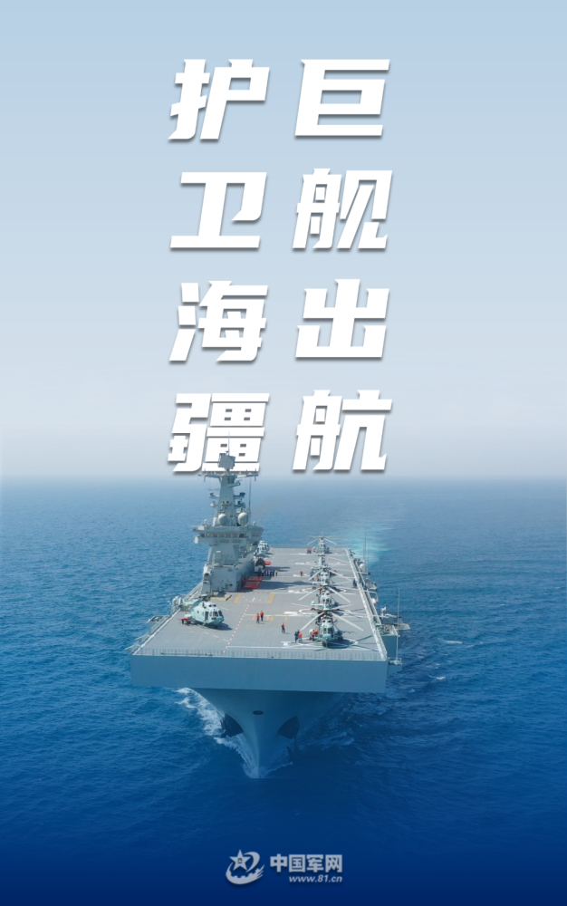 千岛湖舰是两栖作战舰艇吗？探究其性能与特点，千岛湖舰性能与特点深度解析，两栖作战舰艇的探究