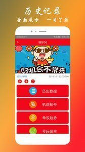 王中王四肖期重打一肖