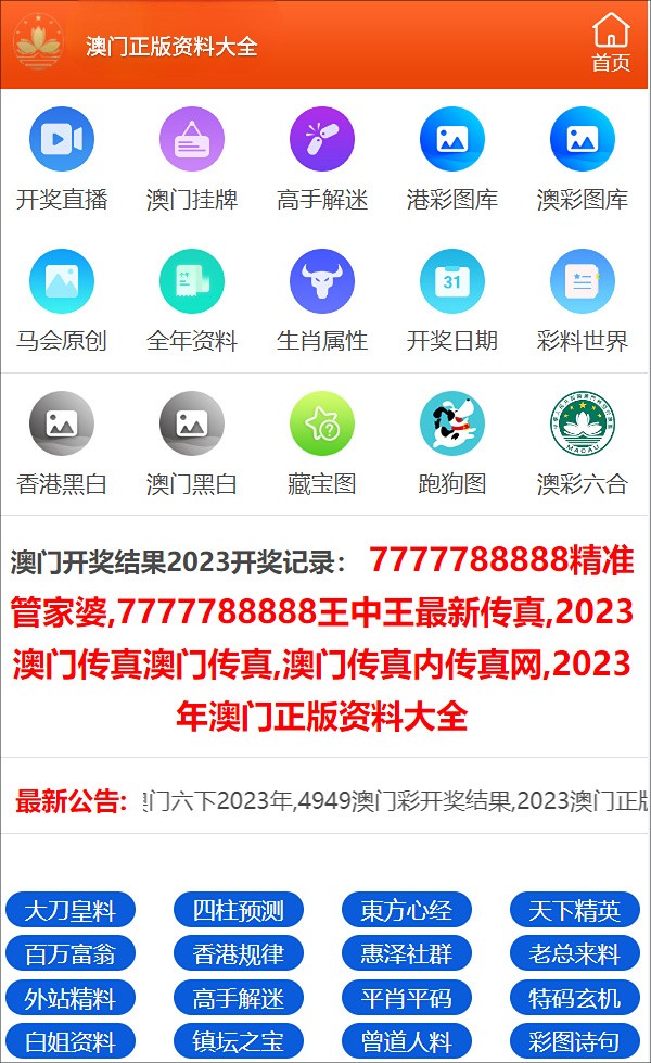 澳门正版资料大全，探索未来的蓝图与机遇（2025展望），澳门正版资料大全，未来蓝图与机遇展望（2025年展望）
