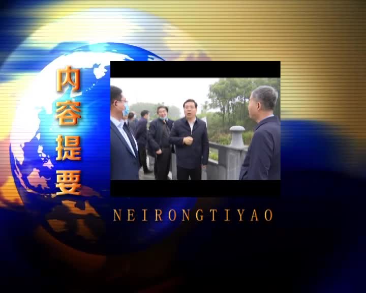 中国发展