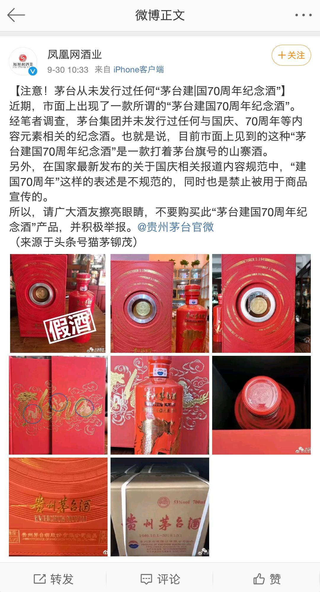 凤凰网新闻真实性探究，凤凰网新闻真实性的深度探究
