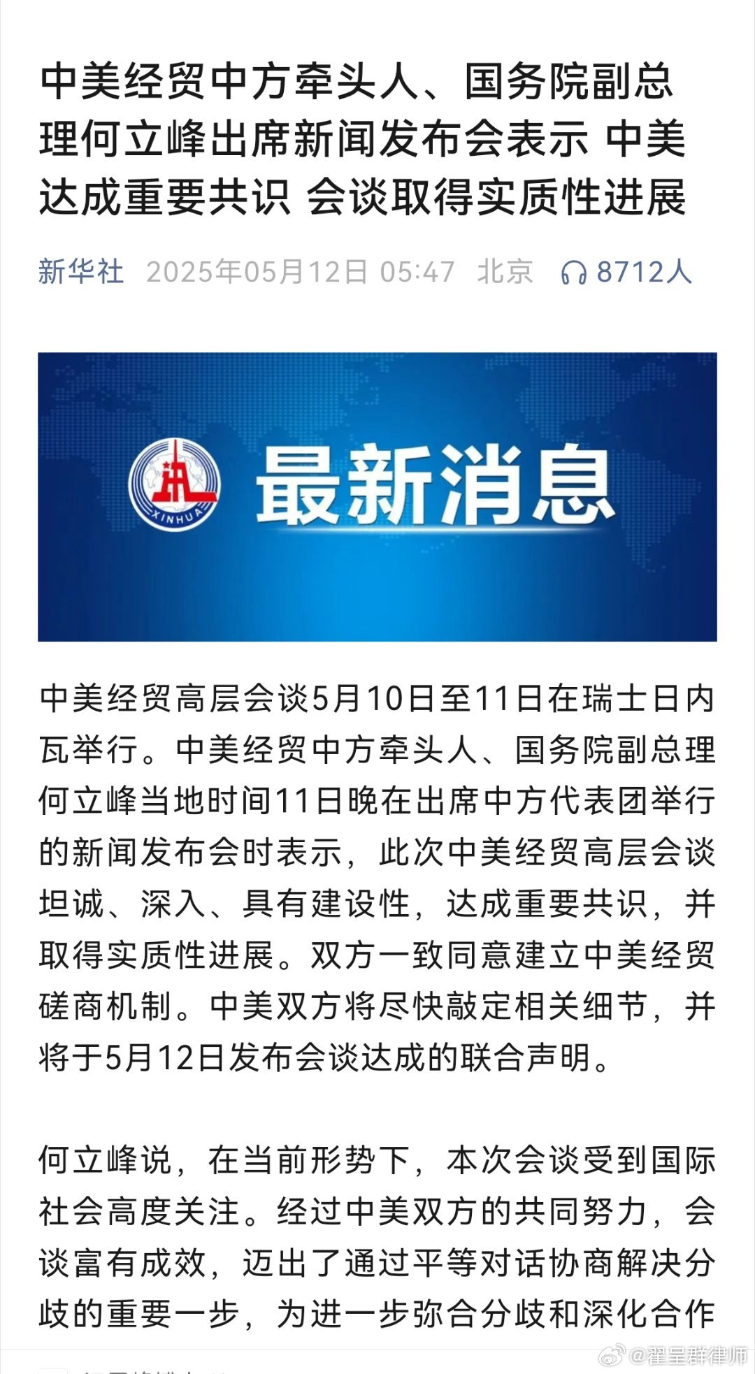 中美最新官方消息，深化合作与对话的积极信号，中美深化合作与对话，积极信号的最新官方消息