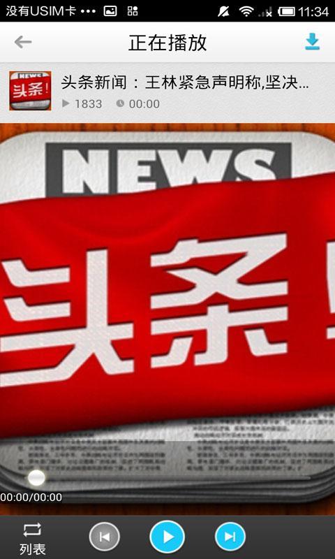 今日头条，探索新闻内容的无限可能，今日头条，新闻内容的无限探索之旅