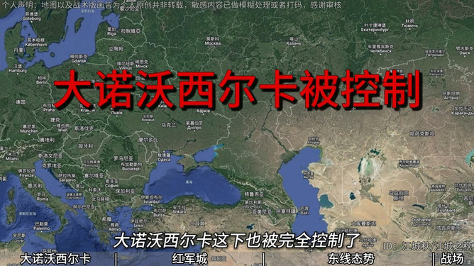 中俄局势最新消息，深化合作与共同发展的新时代，中俄深化合作，共迎新发展机遇时代