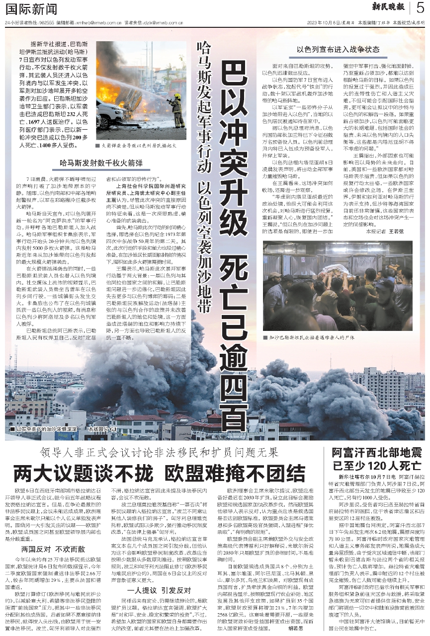 最近战争新闻与局势分析（2023年），最新战争新闻与局势深度分析（2023年概览）