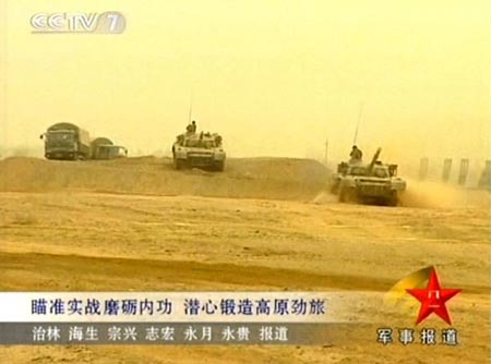 中国海军的新锐力量，96式主战列装探析，中国海军新锐力量揭秘，96式主战列装深度解析