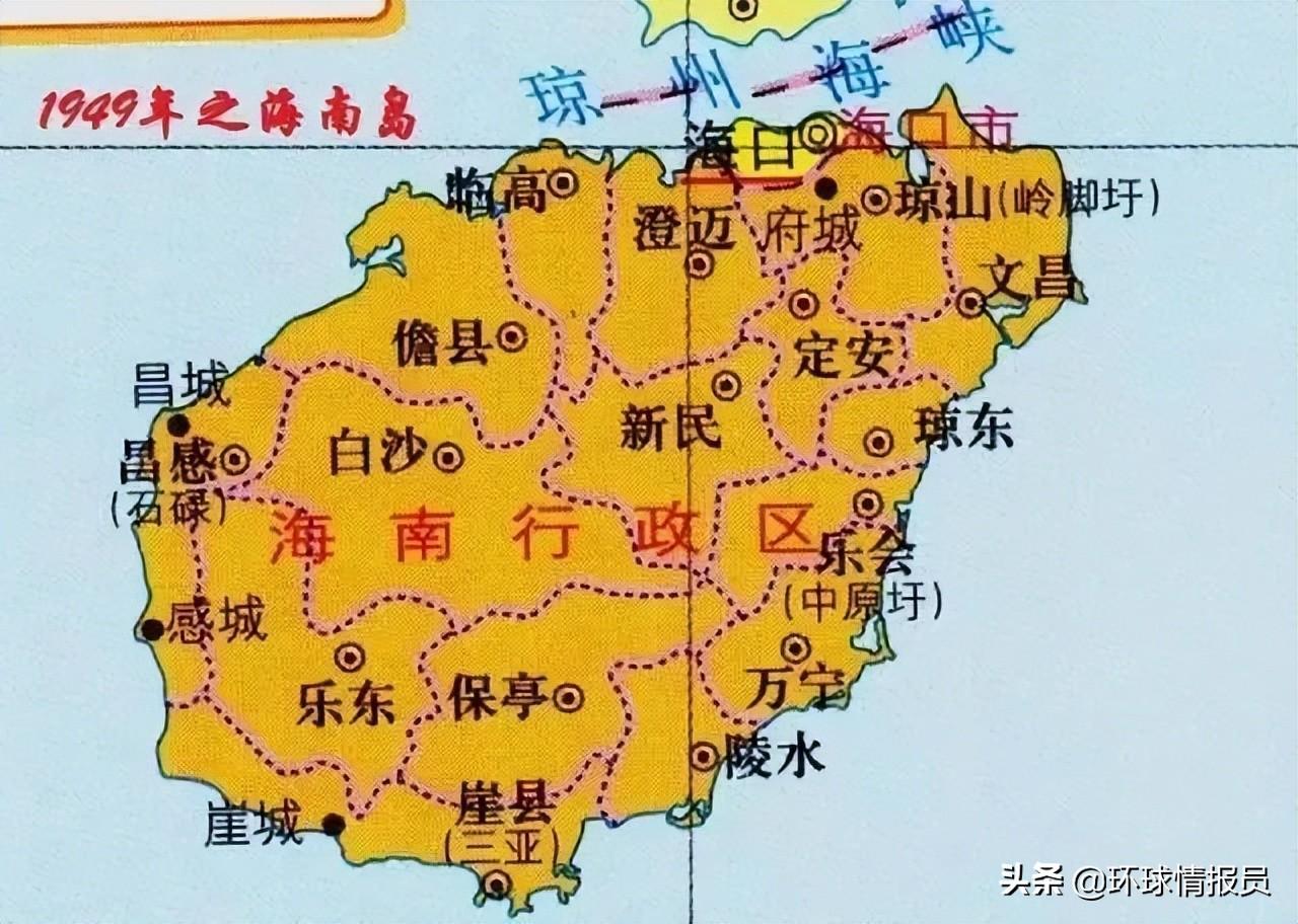 海南岛战役，解放海南岛的英勇壮举（1949年），海南岛战役，解放海南岛的英勇壮举（1949年回顾）