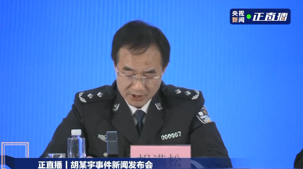 中央新闻报道了胡鑫宇，一起关注青少年心理健康的成长之路，胡鑫宇事件引发关注，青少年心理健康成长之路引人深思