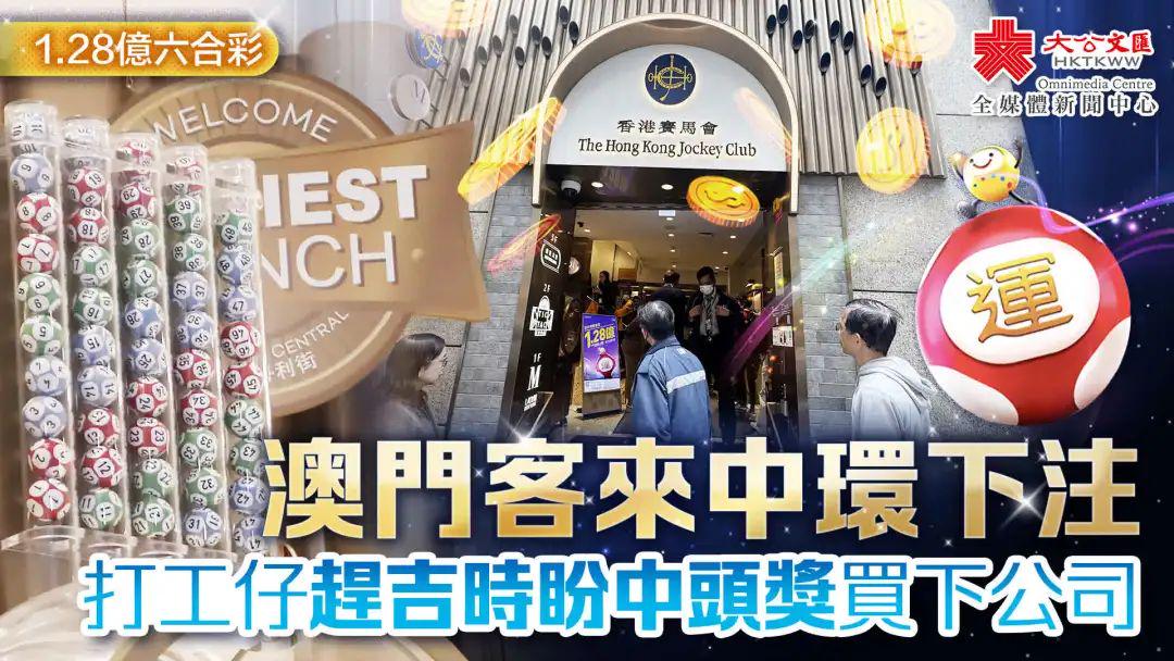 最快开奖的澳门与香港，探索现代博彩业的魅力与速度，探索现代博彩魅力，澳门与香港的快速开奖之旅