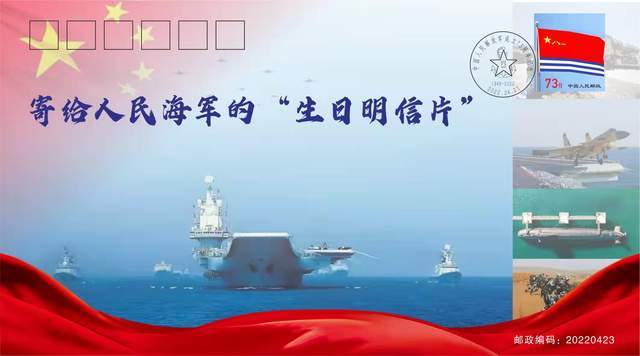 海军力量展现