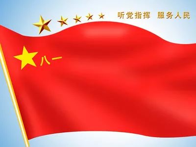 中国人民解放军军旗的意义与象征，中国人民解放军军旗的意义与象征解读
