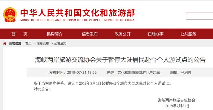 台湾最新消息，今日聚焦，台湾最新动态，今日聚焦
