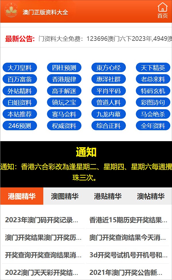 揭秘王中王白小姐一码一肖的神秘面纱，王中王白小姐一码一肖的神秘面纱揭晓