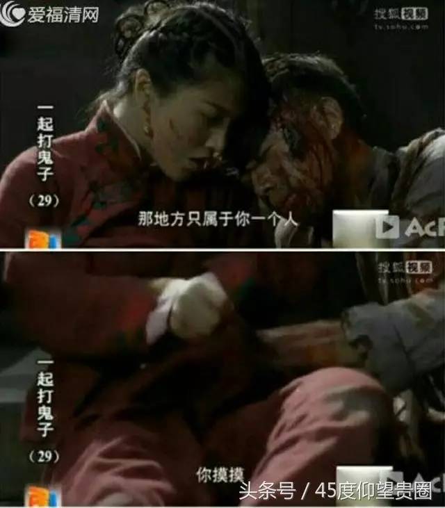 裤裆藏雷，一部揭示战争残酷的电视剧，裤裆藏雷，战争残酷真相的电视剧揭示
