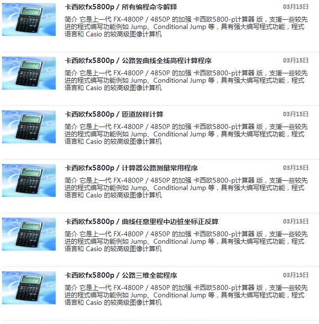 中国空军招飞网资料下载栏目深度解析，中国空军招飞网资料下载栏目详解