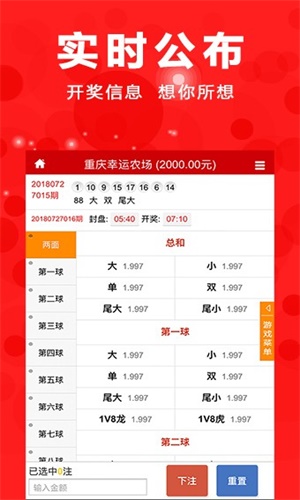 澳门四肖八码期期准免费，揭秘与探讨背后的秘密，澳门四肖八码期期准揭秘，背后的秘密与探讨