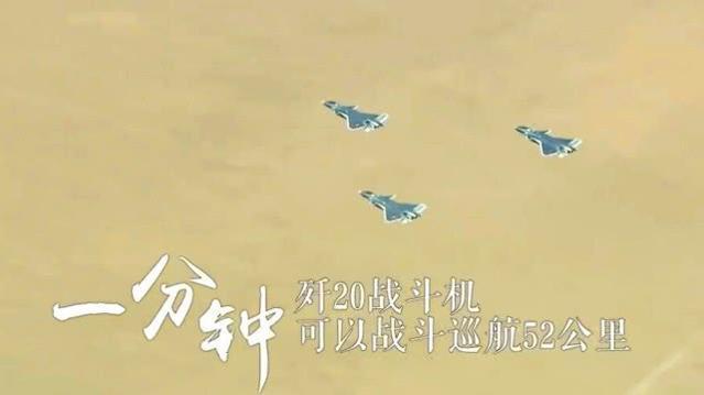中国歼击机之速度与荣耀，歼-20的飞行速度探索，中国歼击机的速度与荣耀，揭秘歼-20飞行速度之谜