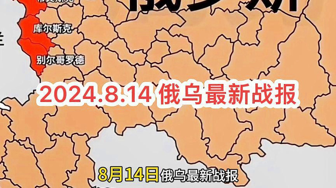 俄乌局势昨夜今晨最新消息，紧张局势持续升级，国际社会密切关注，俄乌局势紧张持续升级，国际社会密切关注最新动态