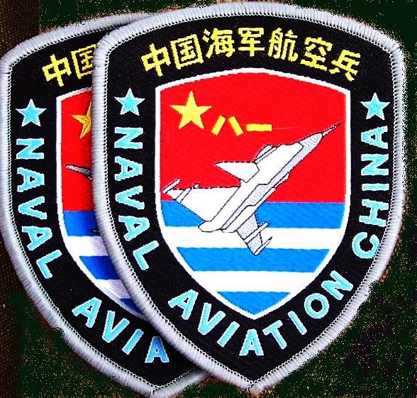 中国海军70周年庆典直播