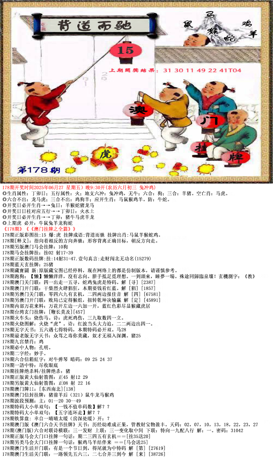 探索49图库，丰富的图片与资料资源，探索49图库，海量图片与资料资源等你来发掘