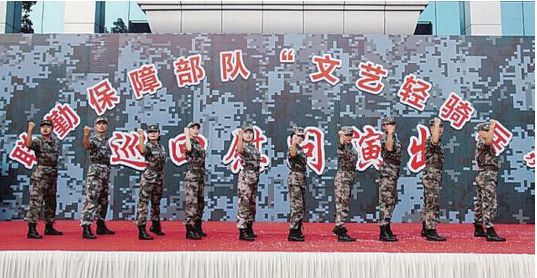 联勤保障中心概述及其核心职能与特点，联勤保障中心概览，核心职能与特色解析