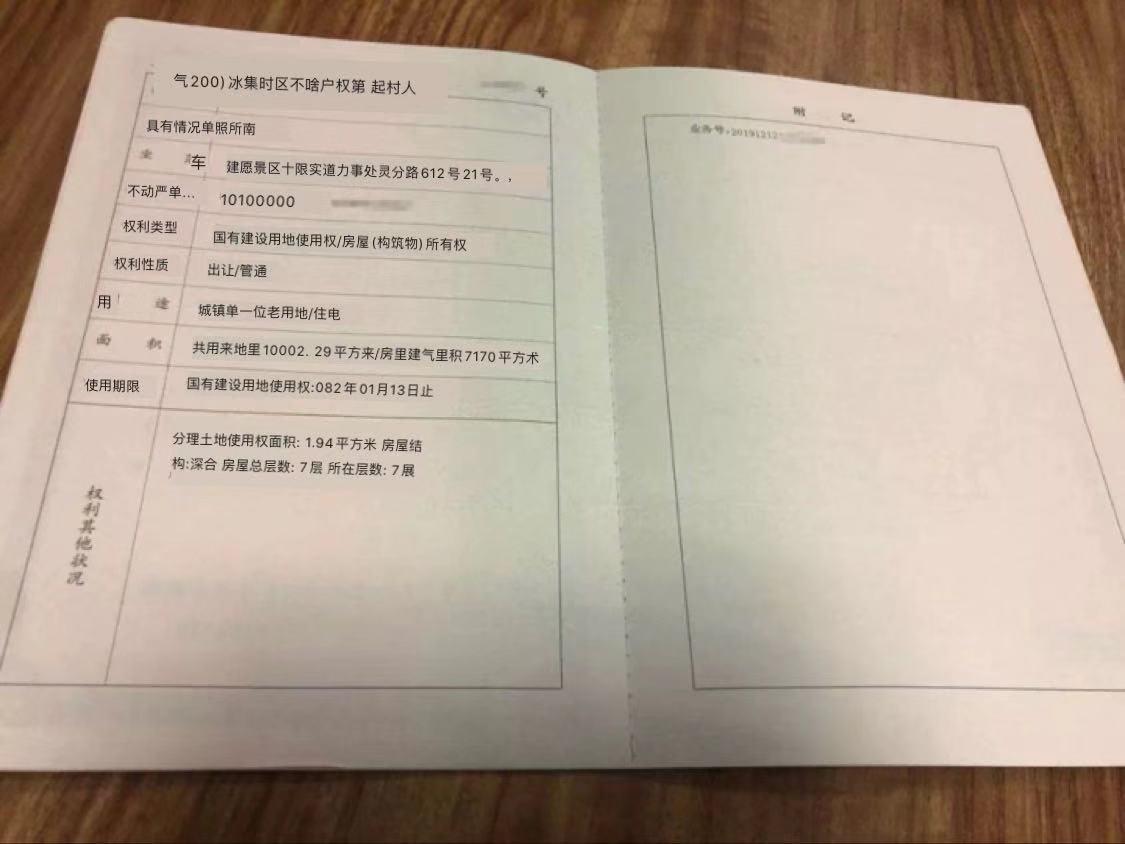 最新消息 第3页