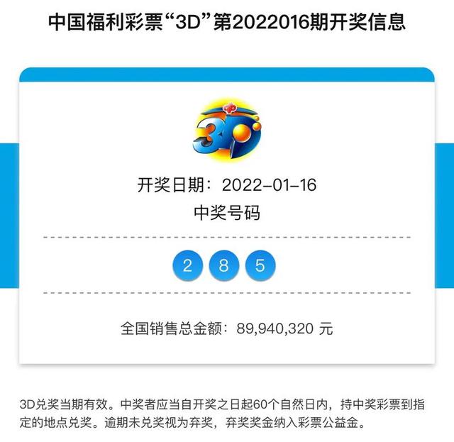 新溴彩之夜，累积梦想，2025年的辉煌开启，新溴彩之夜，累积梦想，开启2025辉煌之旅