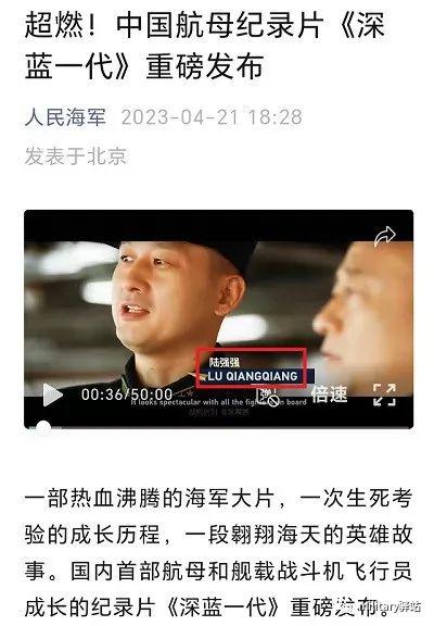中国海军力量 第8页