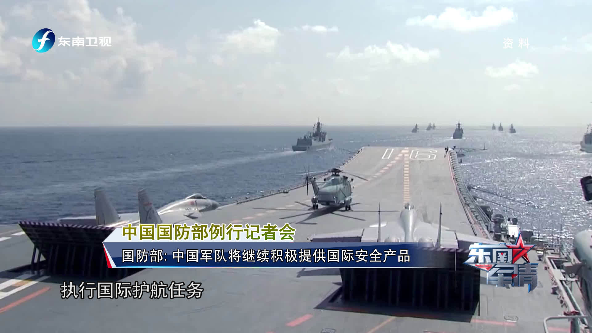 最近国际军事新闻动态分析，最近国际军事新闻动态深度解析