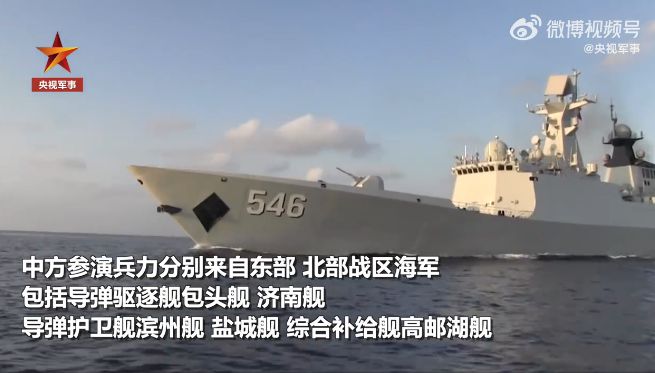 中方五艘水面舰艇参演中俄军演，展示合作与力量的双重奏，中俄军演中的中方五艘水面舰艇，合作与力量的双重奏展示