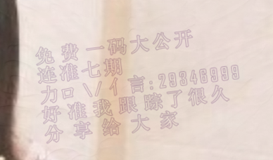 刘伯温四肖三期必一肖，预测背后的智慧与传奇，刘伯温四肖三期精准预测，传奇背后的智慧与洞察