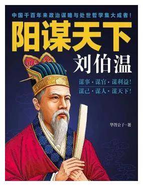 中特_刘伯温一肖平特