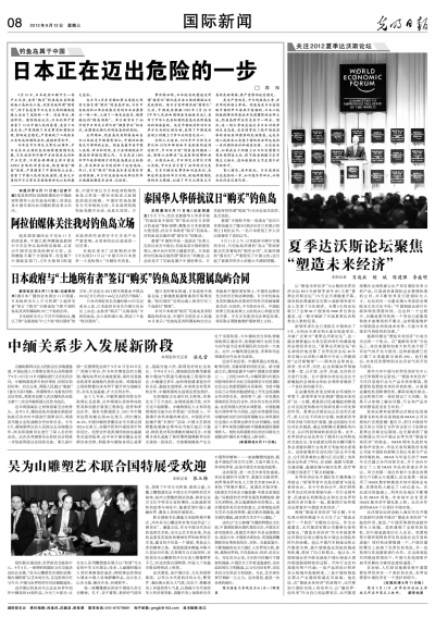中缅关系为什么不好，深度分析与反思，中缅关系深度分析与反思，原因探究与反思总结