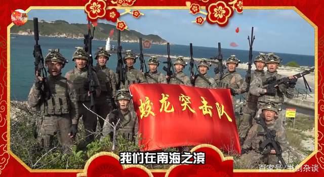 蛟龙突击队的队训，磨砺意志，勇攀高峰，蛟龙突击队，磨砺意志，勇攀高峰的队训精神