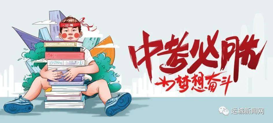 最新消息关于丁晓兵，一位英勇无畏的战士与时代的楷模，丁晓兵，英勇战士与时代楷模的最新事迹