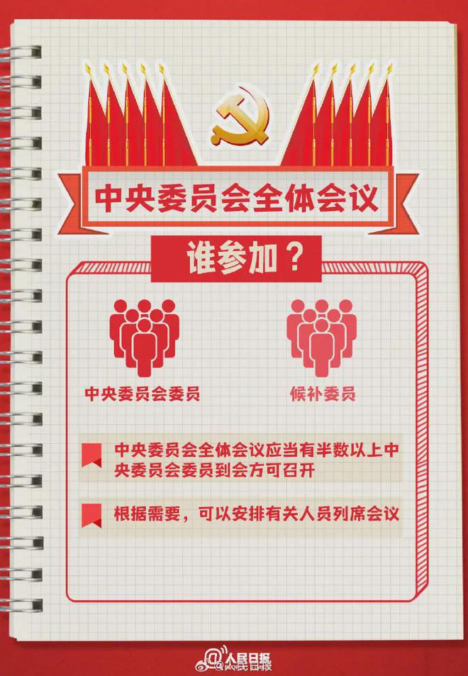 平特一肖王中王三中三，探寻背后的神秘与魅力，探寻平特一肖王中王三中三的神秘魅力