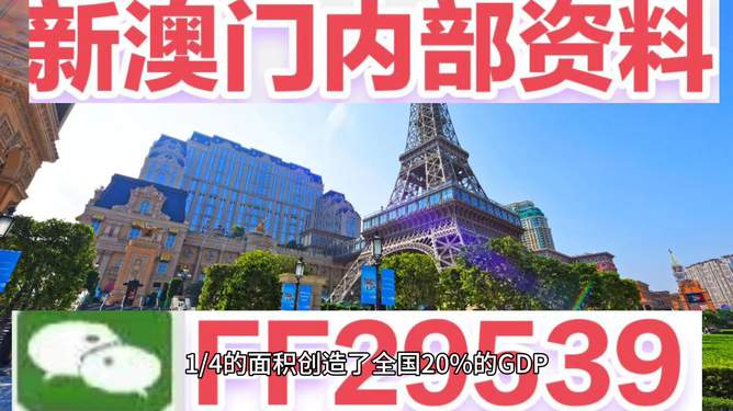 澳门彩票开奖直播，探索未来的彩票文化（2025年澳门六今晚开奖直播），澳门彩票开奖直播，探索未来彩票文化，2025年开奖直播盛况揭晓