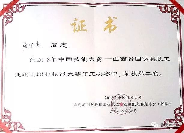 山西省国防科学技术工业局经济效益探析，山西省国防科学技术工业局经济效益深度解析