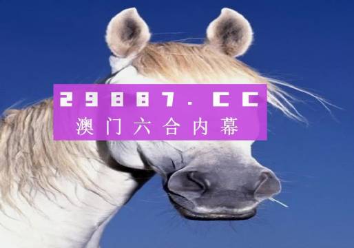 澳门一肖一码准选今晚——探寻精准预测的魅力，澳门一肖一码精准预测，探寻今晚幸运之码的神秘魅力