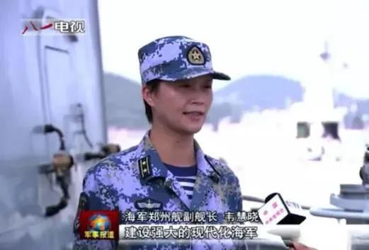 郑州舰舰长韦慧晓的启示，领导力与担当精神的典范，韦慧晓舰长领导力与担当精神的典范，郑州舰舰长启示录